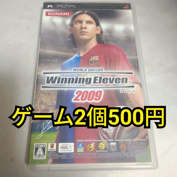 ★まとめ買いでお得★ 【PSP】 ワールドサッカーウイニングイレブン2009 PSP PSPソフト