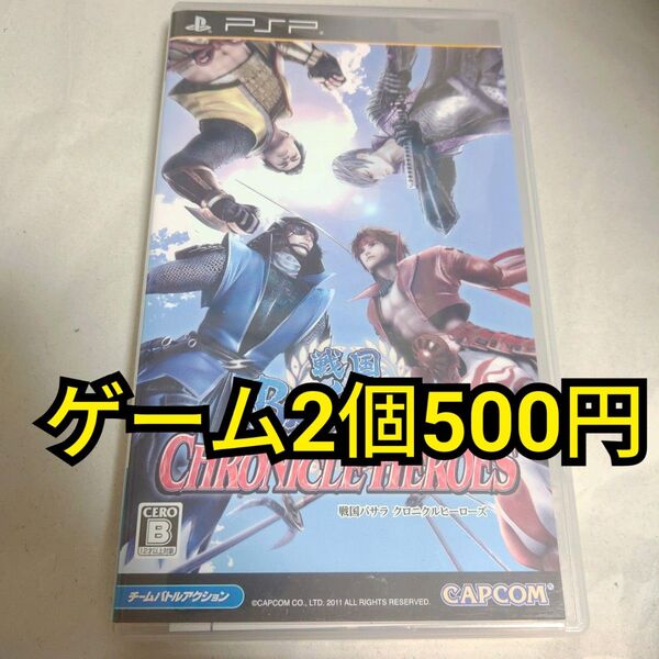★まとめ買いでお得★ 【PSP】 戦国BASARA クロニクルヒーローズ PSP PSPソフト