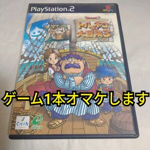 ★まとめ買いで送料無料★ 【PS2】 トルネコの大冒険3 ~不思議のダンジョン~ ドラゴンクエスト・キャラクターズ