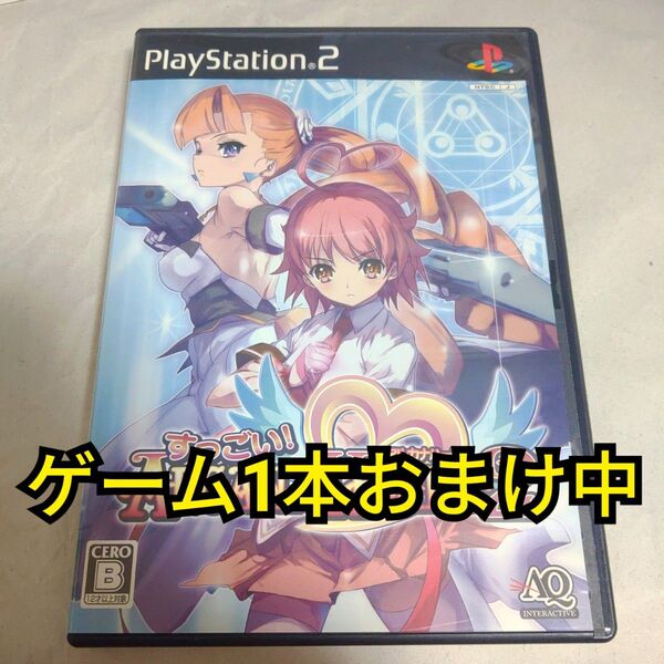 ★まとめ買いで送料無料★ 【PS2】 すっごい! アルカナハート2