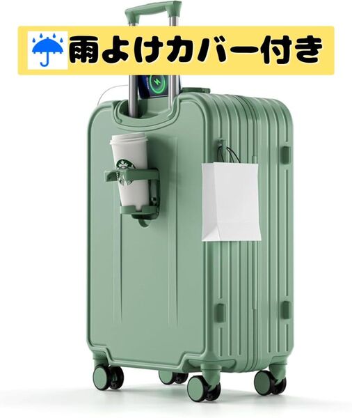 スーツケース 機内持ち込み可 キャリーケース キャリーバッグ 39L USB充電ポート付き