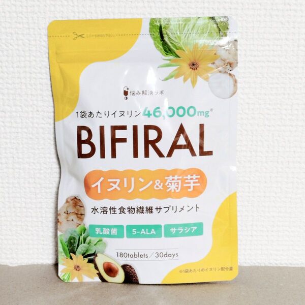 ビフィラル イヌリン サプリ 菊芋 30日分 水溶性 食物繊維 乳酸菌 国内製造