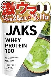【新品未開封】 ジャックス ホエイプロテイン 抹茶ラテ 1kg ビタミン 高たんぱく質 トレーニング ダイエット