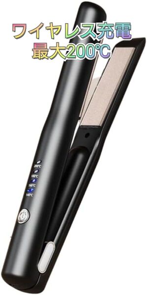 ヘアアイロン ミニ コードレス ストレート 2way カール マイナスイオン USB充電式
