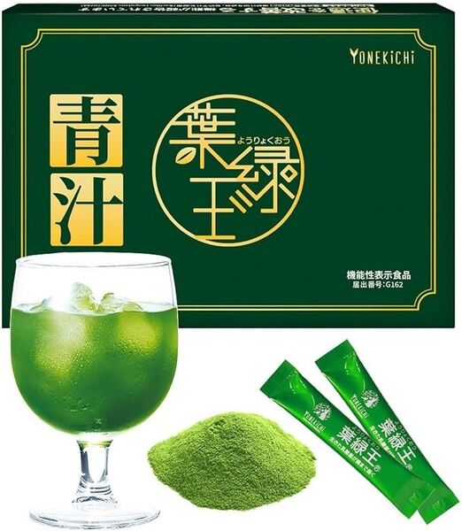 30包 青汁 乳酸菌 生きて腸まで届く 葉緑王 機能性表示食品 有胞子性乳酸菌