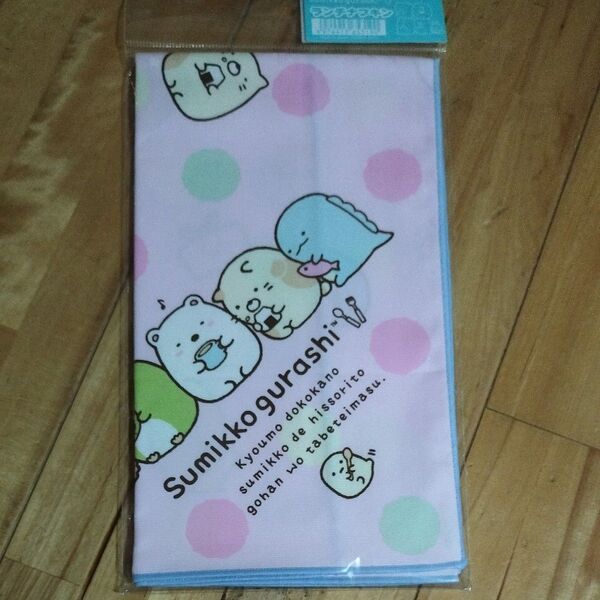 新品★ランチクロス すみっコぐらし ピンク ランチナフキン