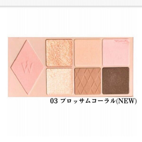 WHOMEE アイシャドウパレット ブロッサムコーラル 03 ピンク系