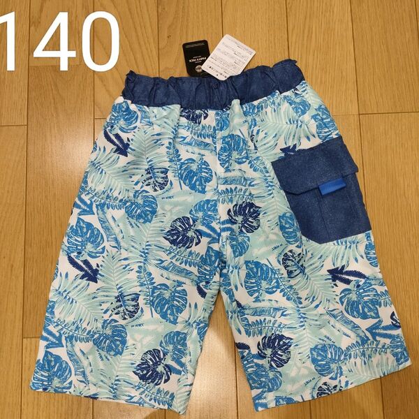 140 水着 新品タグ付き ハーフパンツ キッズ 男の子 水遊び 海 プール 川