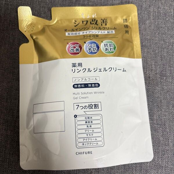 ちふれ シワ改善 オールインワン ジェルクリーム詰め替え用 103g