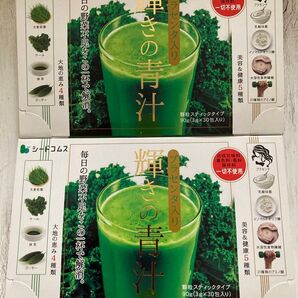 シードコムス 輝きの青汁プラセンタ 入り 野菜不足 青汁