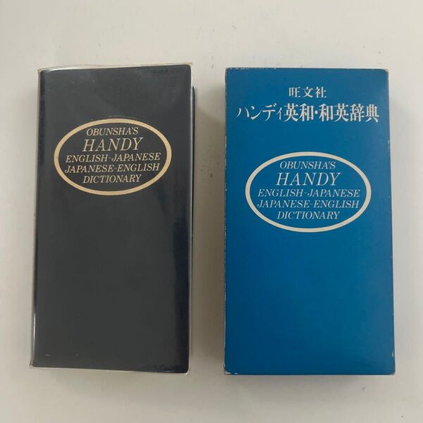 ハンディ英和和英辞典 検索handy辞書英会話イングリッシュEnglish日本語Japaneseジャパニーズdictionary