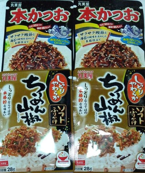 【賞味期限が近づいています】ふりかけ