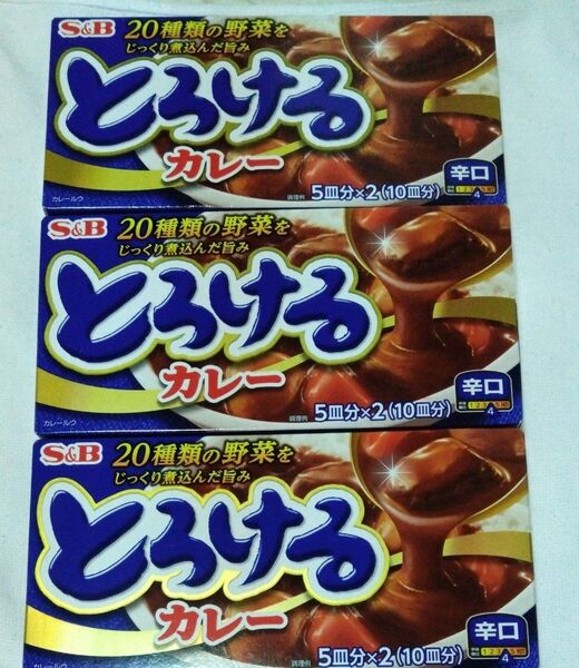 S&B とろけるカレー辛口3箱