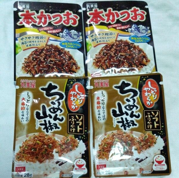 【賞味期限が近づいています】ふりかけ