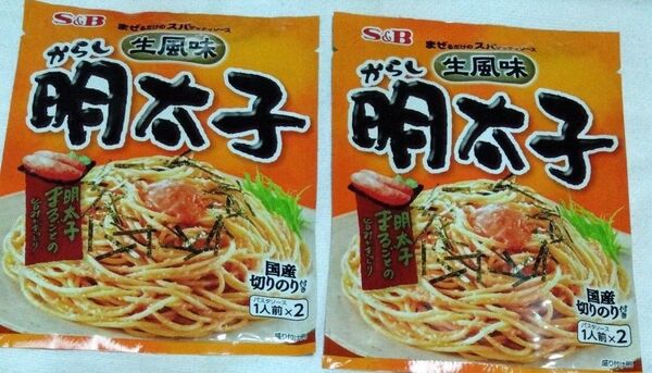 S&B からし明太子パスタソース