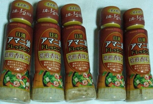 日清 アマニ油ドレッシング 焙煎香味ごま160ml