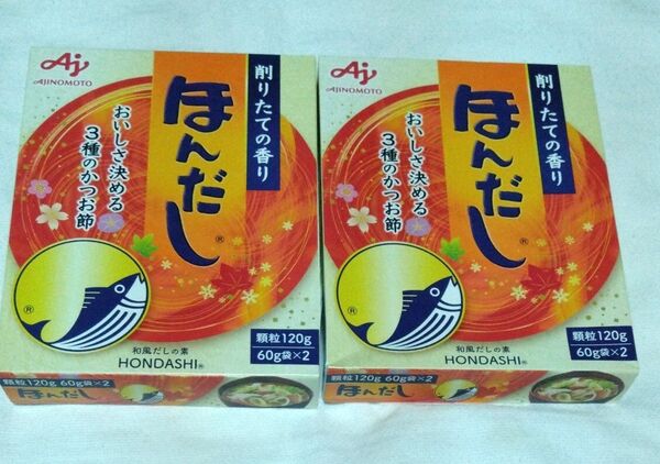 味の素ほんだし(60g2袋) × 2箱