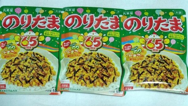 のりたま大袋52g × 3袋