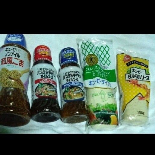 【お買い得!!】キューピー 賞味期限が近づいてきた仲間たち コーンプラス