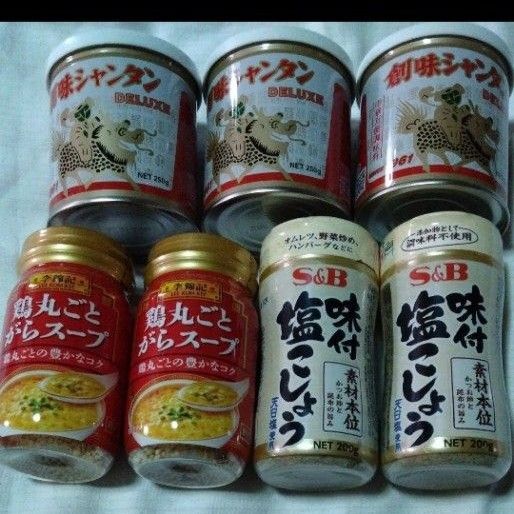 調味料詰め合わせ【これで終了です】