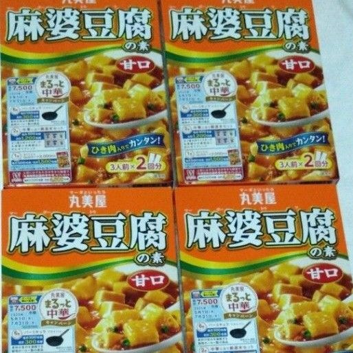 丸美屋 麻婆豆腐の素甘口