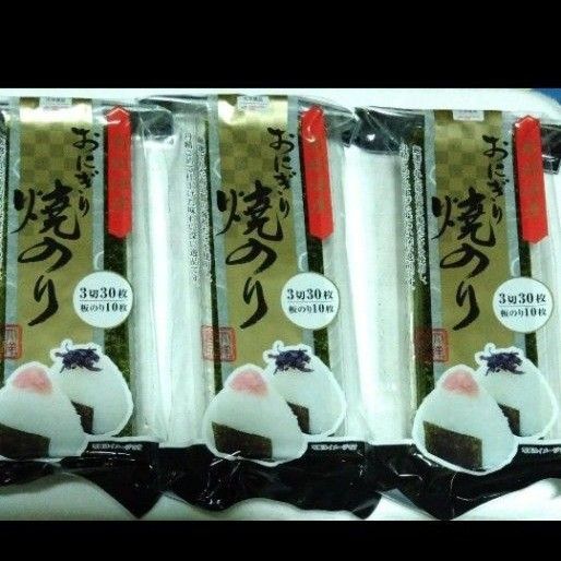 有明海産 焼のり30枚 × 3袋