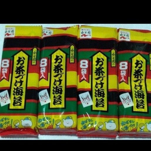 永谷園 お茶づけ海苔8袋入 × 4袋