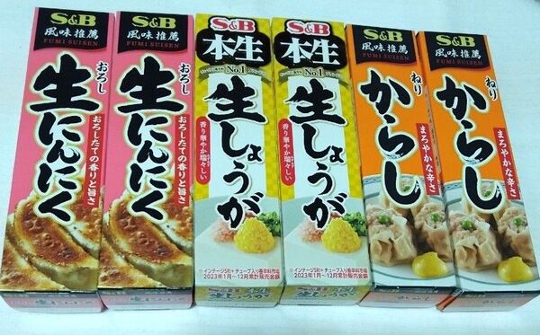 S&B 香辛料セット6本