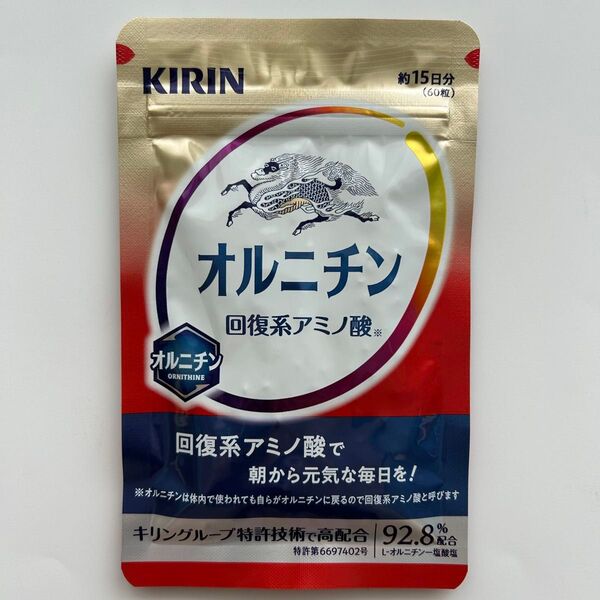 キリン オルニチン 15日分