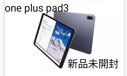 【snapdragon 8 elite】one plus pad3【ブルー256GB版】