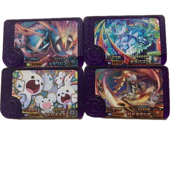 ポケモンフレンダ スーパートレジャー ピック テラパゴス ジャラランガ メタグロス イッカネズミ