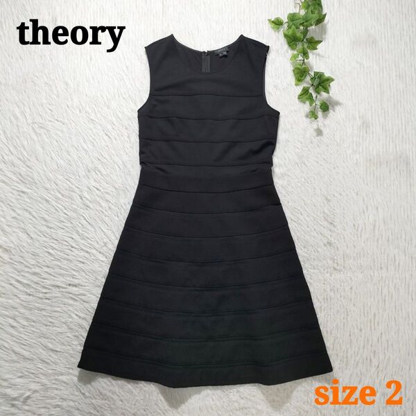 theory セオリー ポンチフレアワンピース ひざ丈 ノースリーブ 切替 ボーダー ストレッチ ブラック 2
