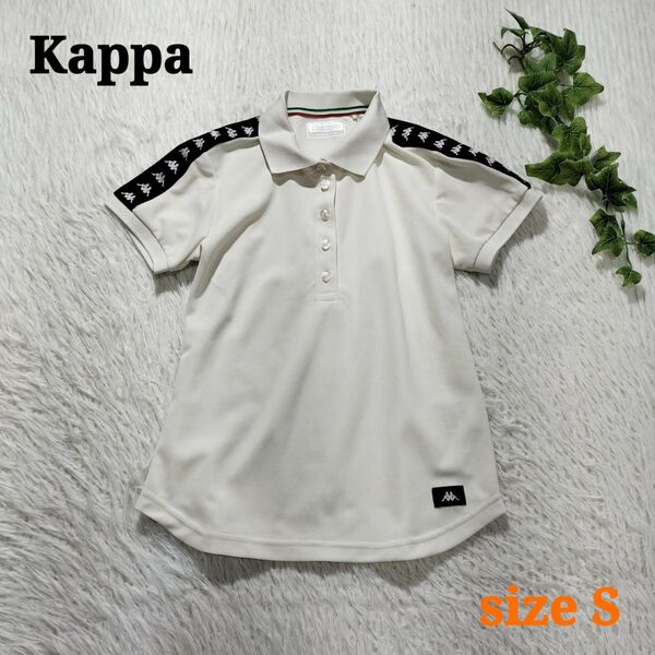 Kappa カッパ 半袖ポロシャツ ゴルフ 吸水速乾性素材 ストレッチ性 ホワイト系 S