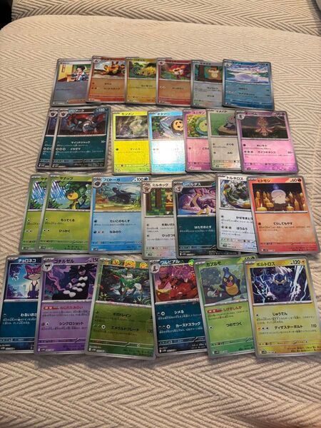 ポケモンカード ブラックボルト ホワイトフレア モンスターボール ミラー まとめ売り 26枚