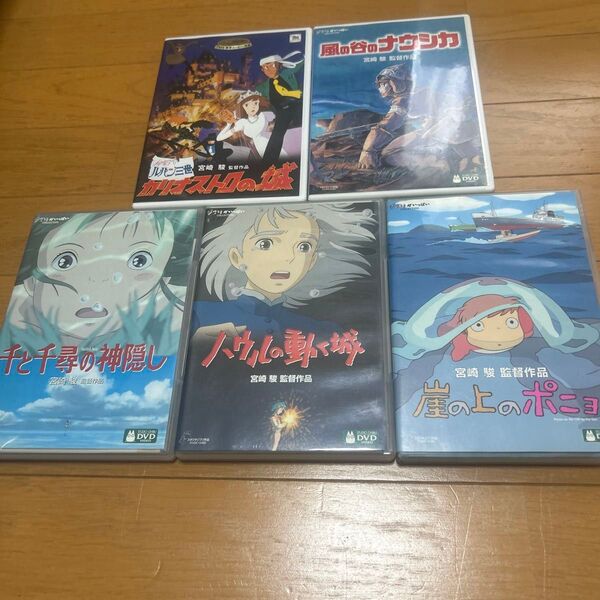 スタジオジブリ DVD 5作品 特典ディスク+純正ケース