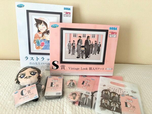 名探偵コナン SEGAラッキーくじ 額入りアート セガラッキーくじ 諸伏高明 ぬいぐるみ ラストラッキー賞 S賞