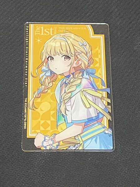 学マス 1stライブ アクリルカード 藤田ことね