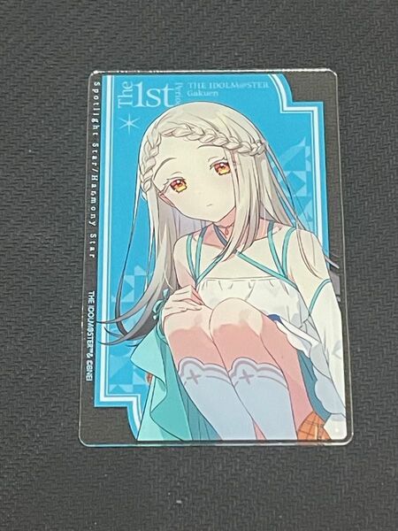学マス 1stライブ アクリルカード 篠澤広