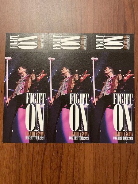 矢沢永吉 使用済 チケット 2024 FIGHT ON