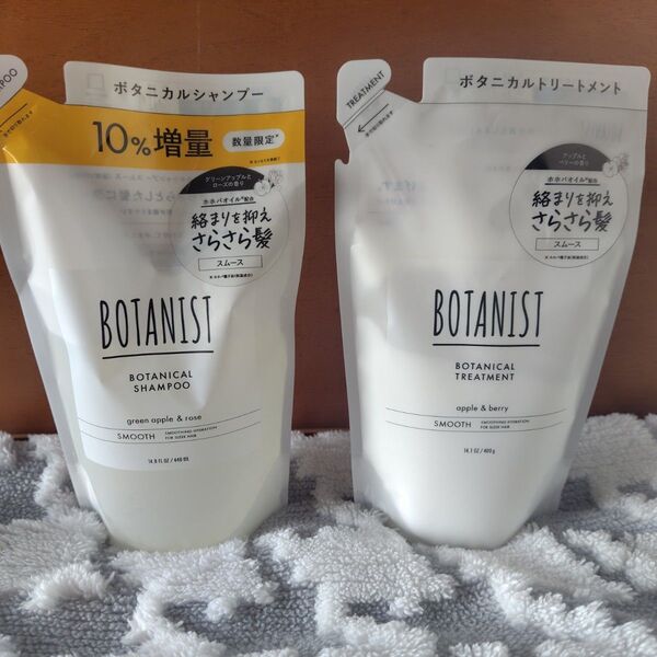 BOTANIST ボタニスト シャンプー トリートメント グリーンアップル&ローズ 詰め替え スムーストリートメント詰替