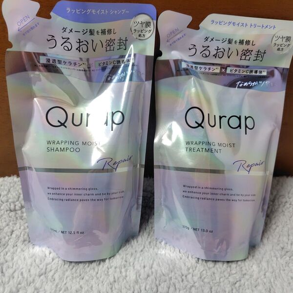 キュラップ ラッピングモイストシャンプー 詰替 370ml×1個、 トリートメント370g×1個