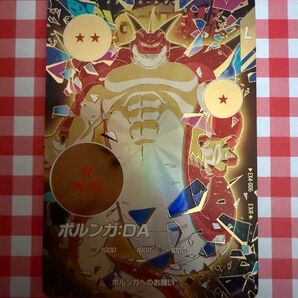 【神龍エクストラレアゲットチャンス】EXR☆『ポルンガ:DA』EX4-006 パラレル 新品 ドラゴンボールスーパーダイバーズ