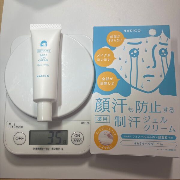 NAKICO 〈薬用〉制汗フェイスジェルクリーム メイク時にOK 〈ホワイトサボンの香り〉