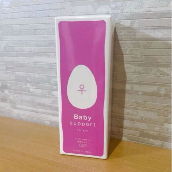 産み分けサポートゼリー【女の子】Baby support for girl