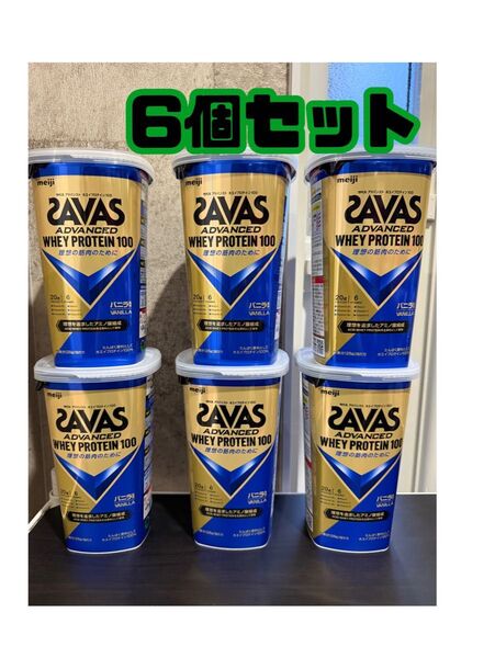 ザバス SAVAS ホエイプロテイン 100 バニラ味 280g 6個セット