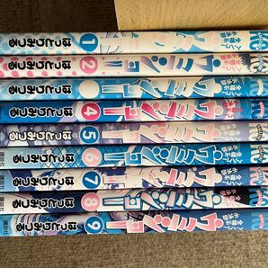 ウミショー 全巻セット