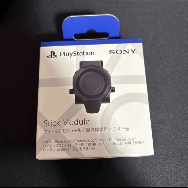 PS5 スティックモジュール (DualSense Edge ワイヤレスコントローラー専用デュアルセンスエッジ専用)
