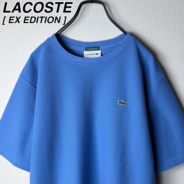 LACOSTE ワンポイントロゴ ワニ EX 別注 Tシャツ ラコステ