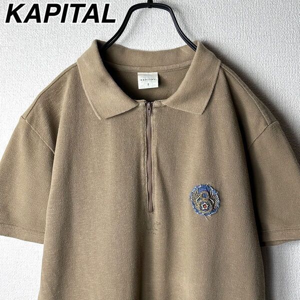 KAPITAL 鹿の子 ハーフジップ ポロシャツ キャピタル