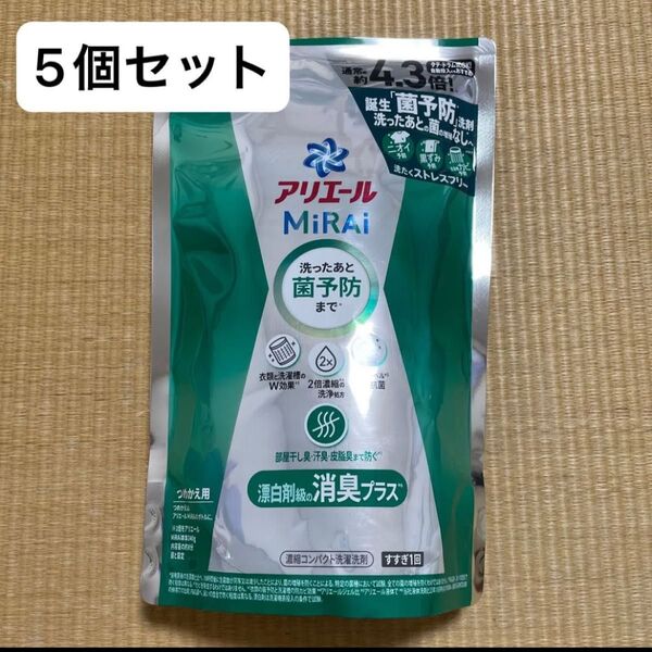 アリエール ミライ 洗濯洗剤 つめかえ用